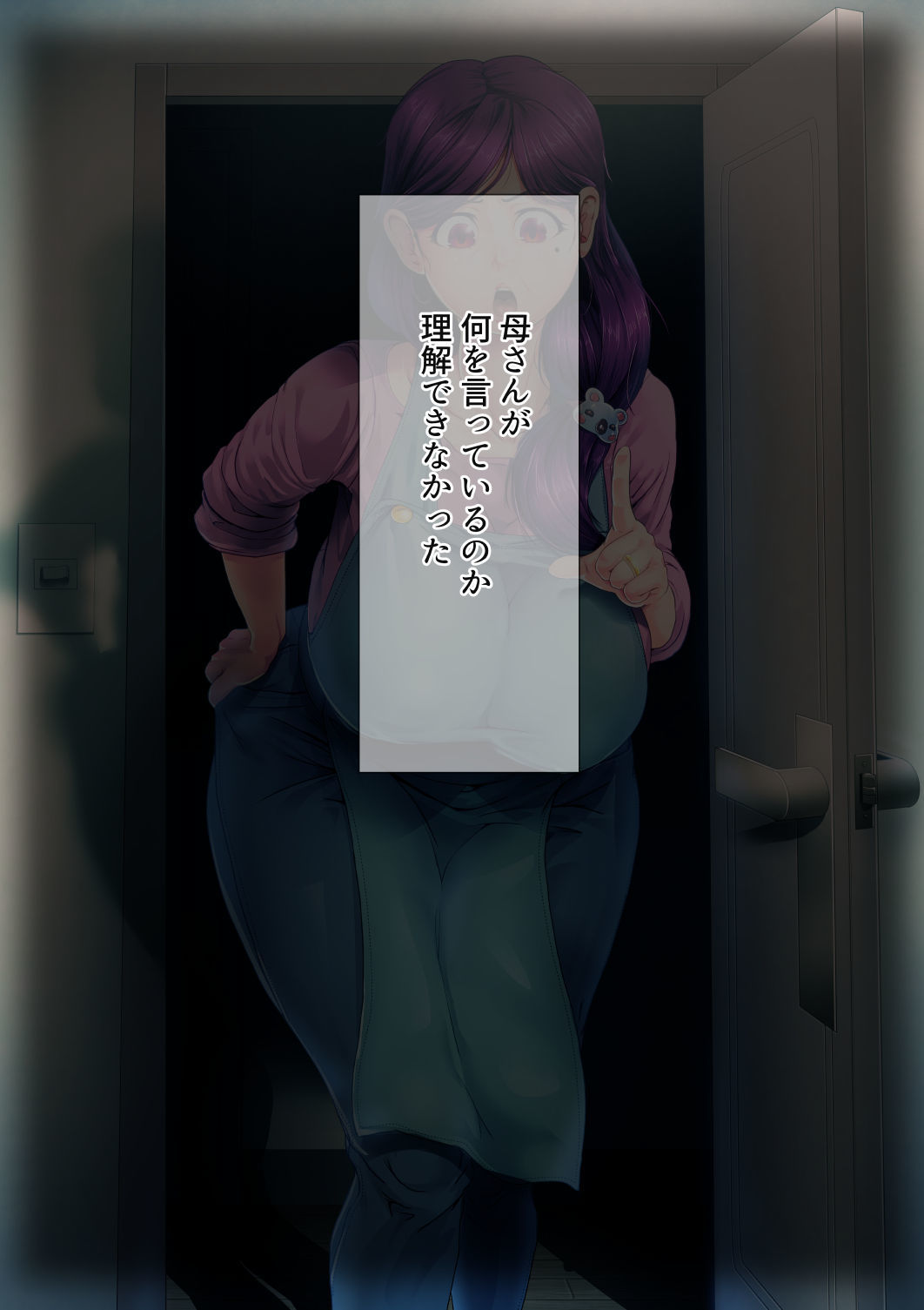 【閲覧注意】『もう』が来て石にされる話 まとめ【アヘ顔ダブルピース】 サンプル6ページ目
