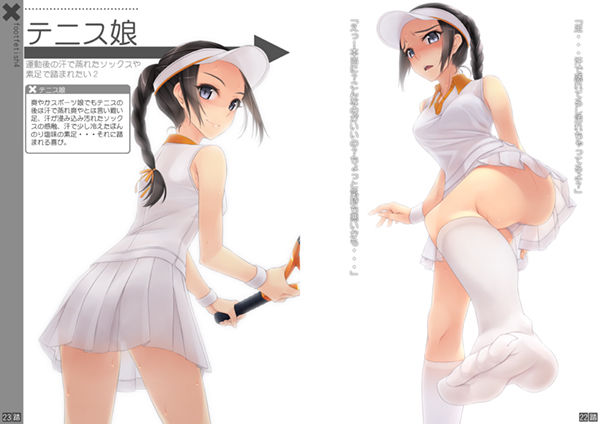 罵られながら足で踏まれたい本4 サンプル2ページ目