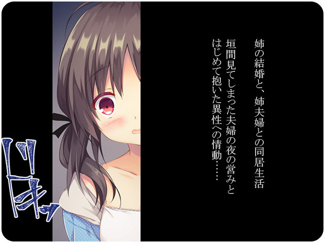 好奇心がとめられなくて サンプル1ページ目