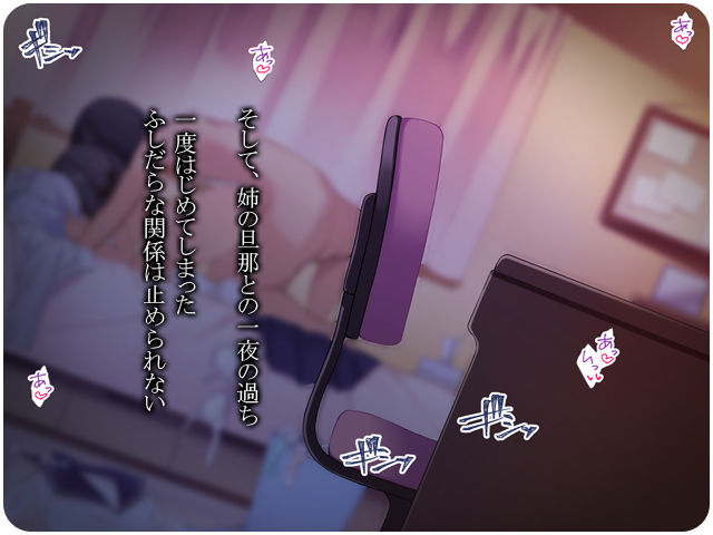 好奇心がとめられなくて サンプル2ページ目