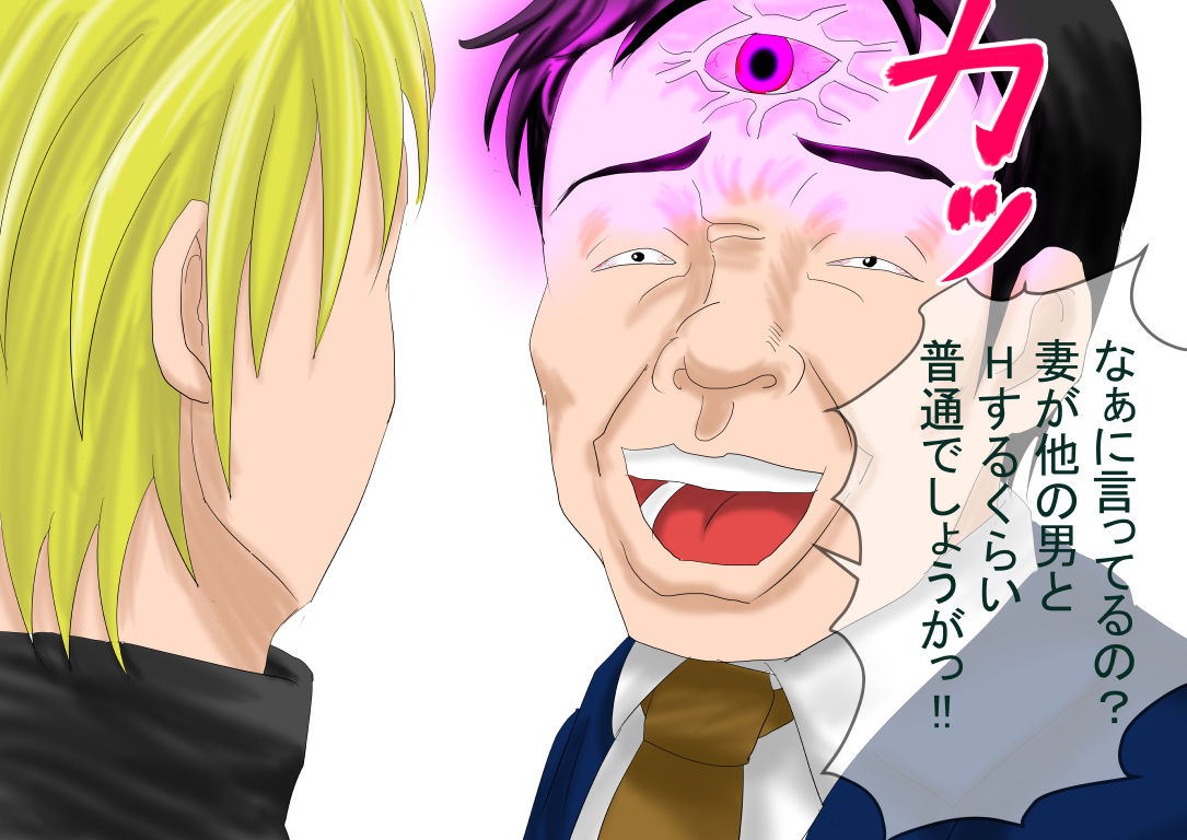 催● 知らないうちに2人目妊娠 サンプル2ページ目