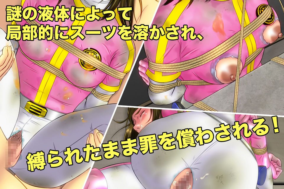 ピンクの償い サンプル2ページ目