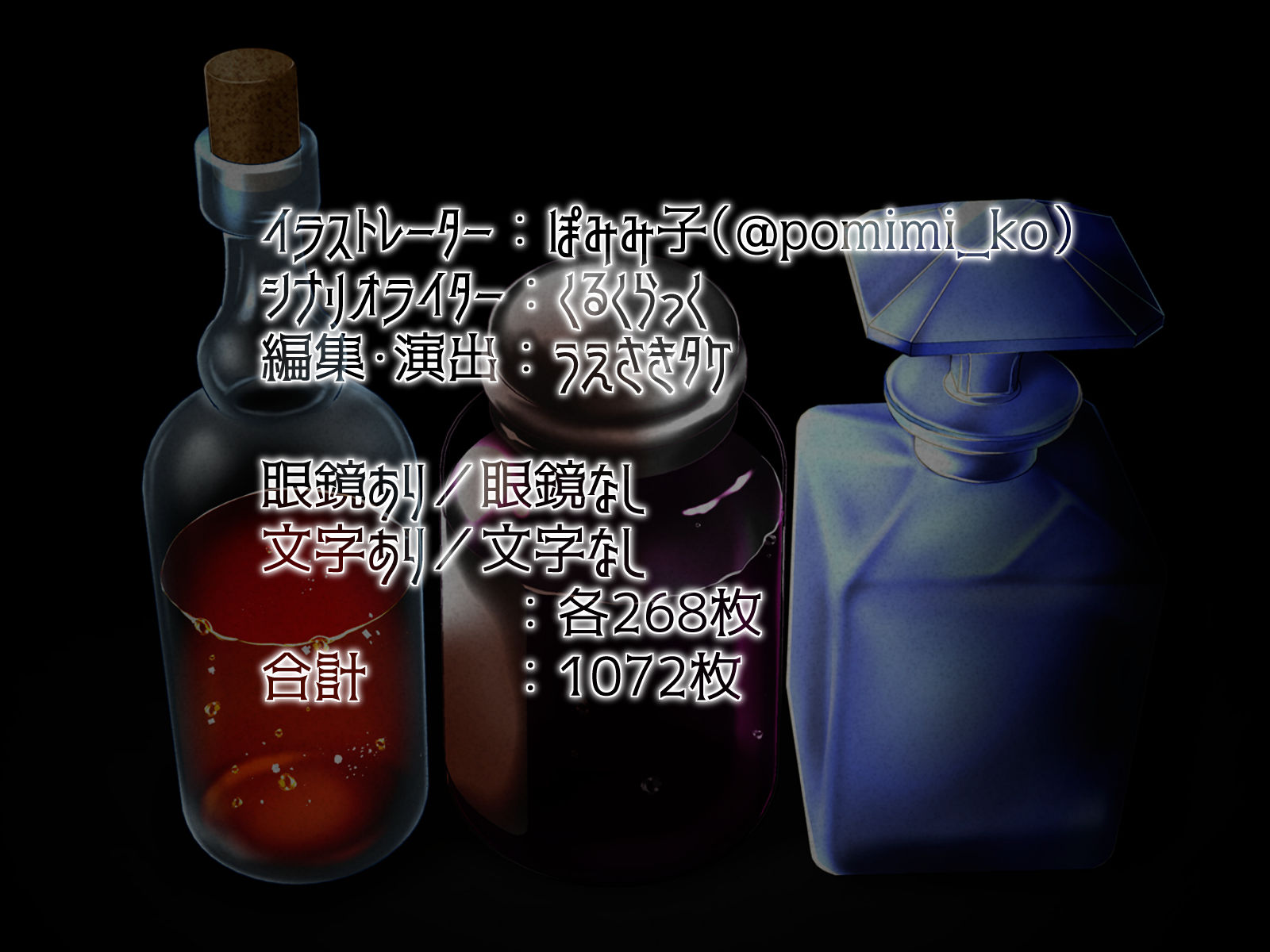 おちんぽ人体実験（モルモット）〜五感全て犯し尽くしておちんぽハムハム大好き女に仕上げてみた〜 サンプル7ページ目