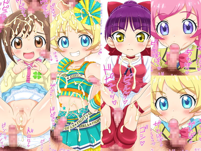 キラッとコキ☆チャン サンプル1ページ目
