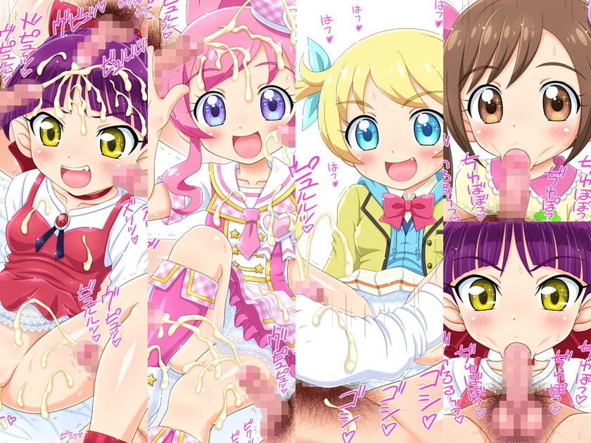 キラッとコキ☆チャン サンプル2ページ目
