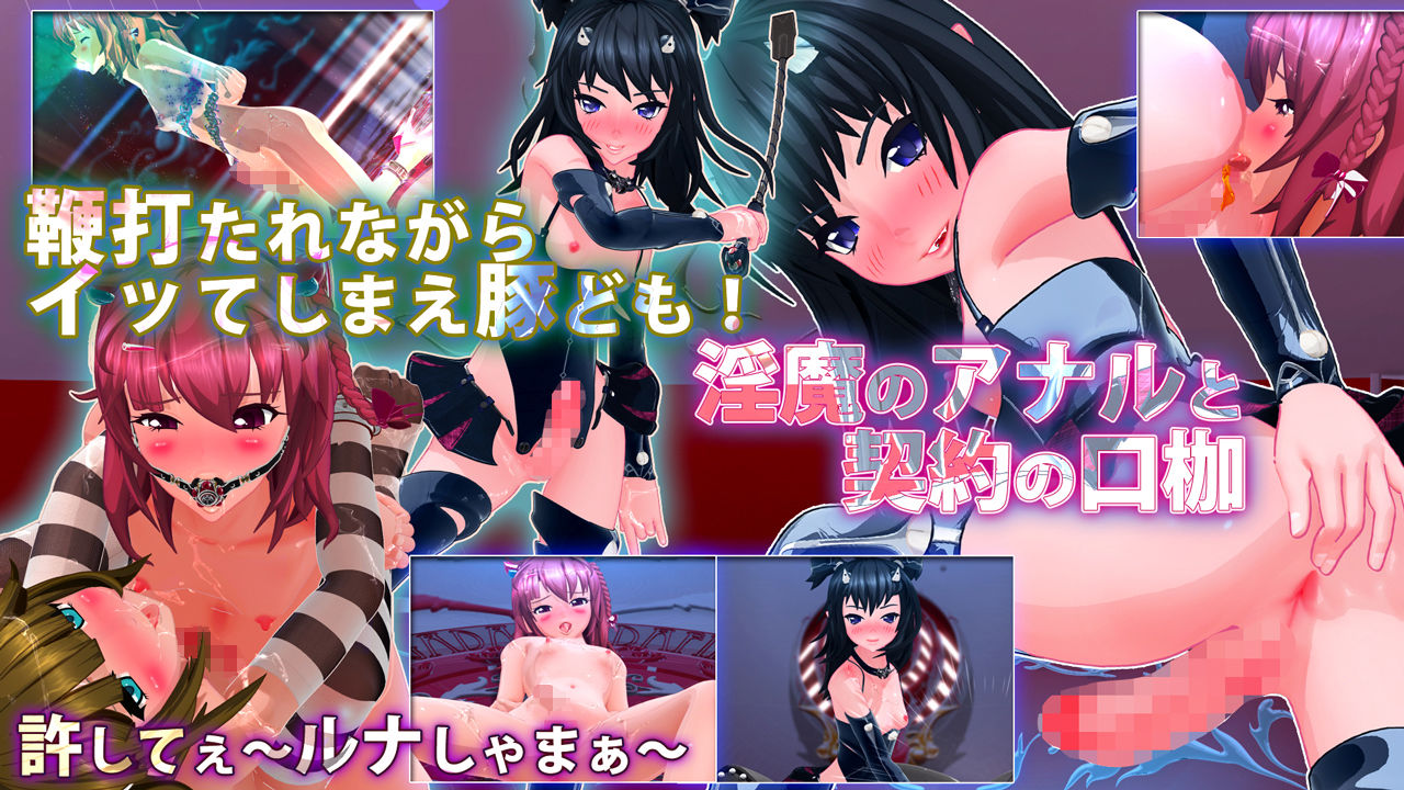 せーしKnight ミルクリーム 後編 サンプル5ページ目