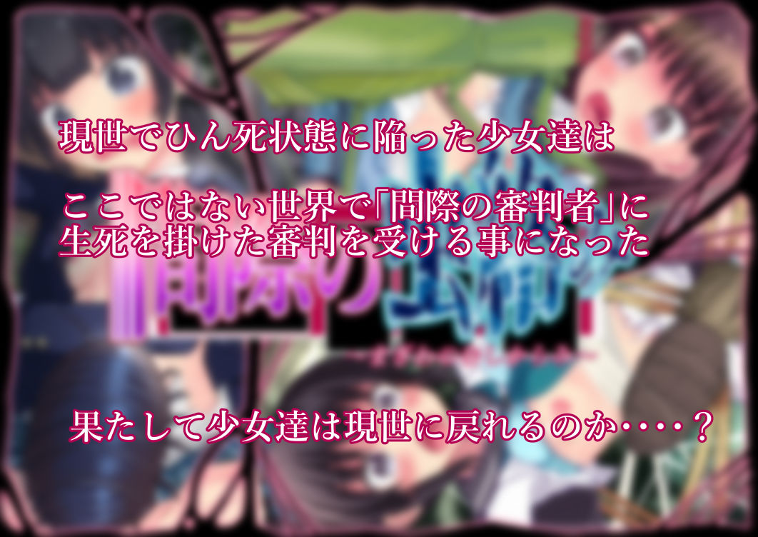 間際の虫絡み サンプル2ページ目
