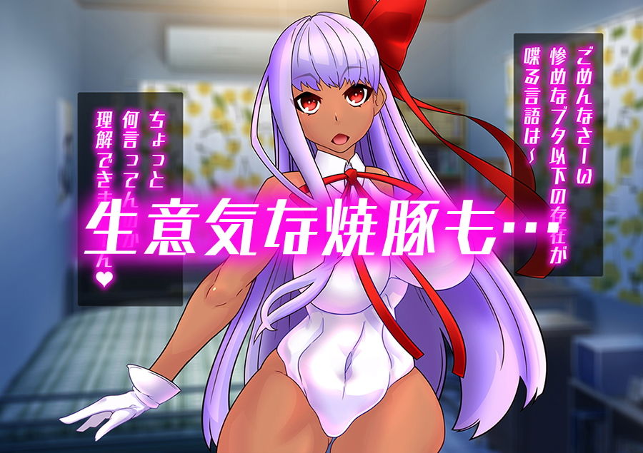Fera Brain Wash Material フェラ月と術の章 サンプル1ページ目
