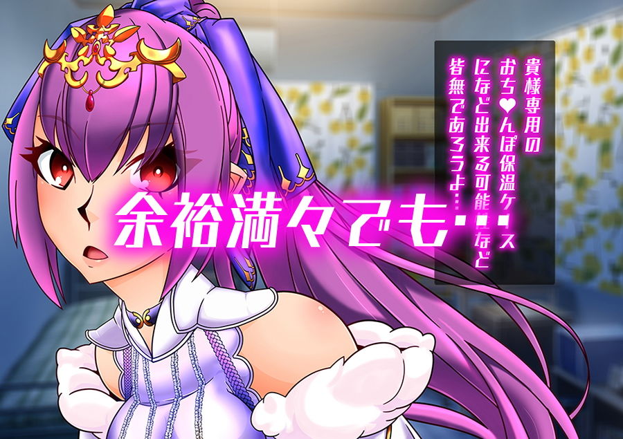 Fera Brain Wash Material フェラ月と術の章 サンプル3ページ目