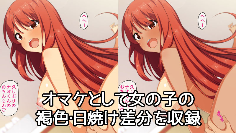 ある男の一日の性活 サンプル4ページ目