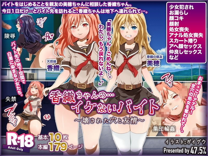 即ヌキ！アナル作品詰め合わせ vol.1 サンプル4ページ目