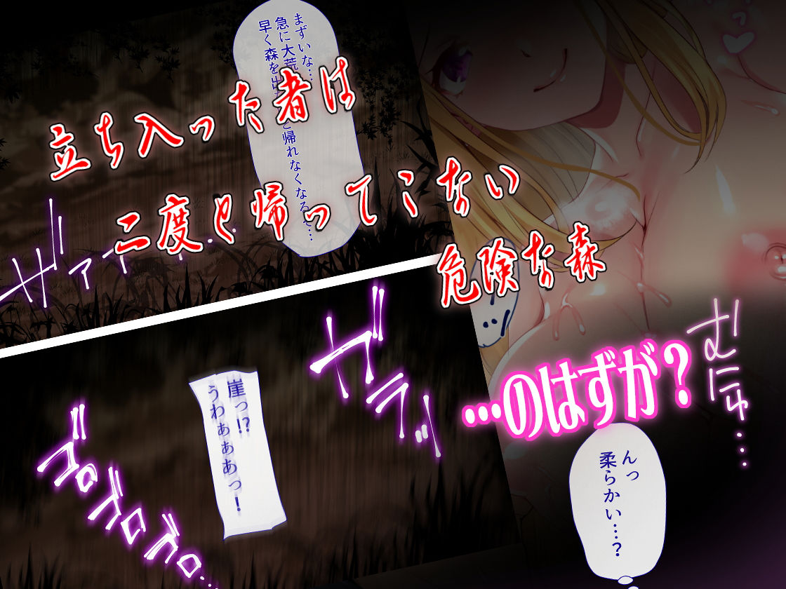 世話好き巨乳エルフの住む館 サンプル1ページ目