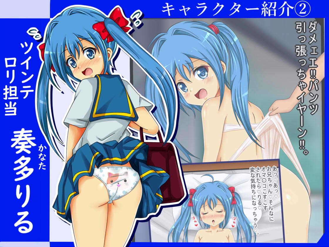 ［檻（オリ）コレVol.7］ オリキャラハレンチ絵巻49（しぐ） サンプル2ページ目