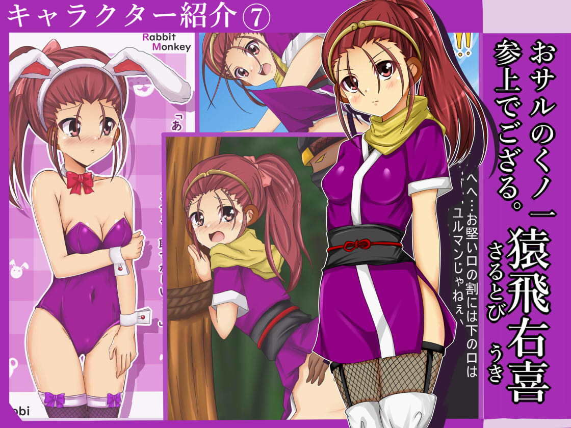［檻（オリ）コレVol.7］ オリキャラハレンチ絵巻49（しぐ） サンプル7ページ目