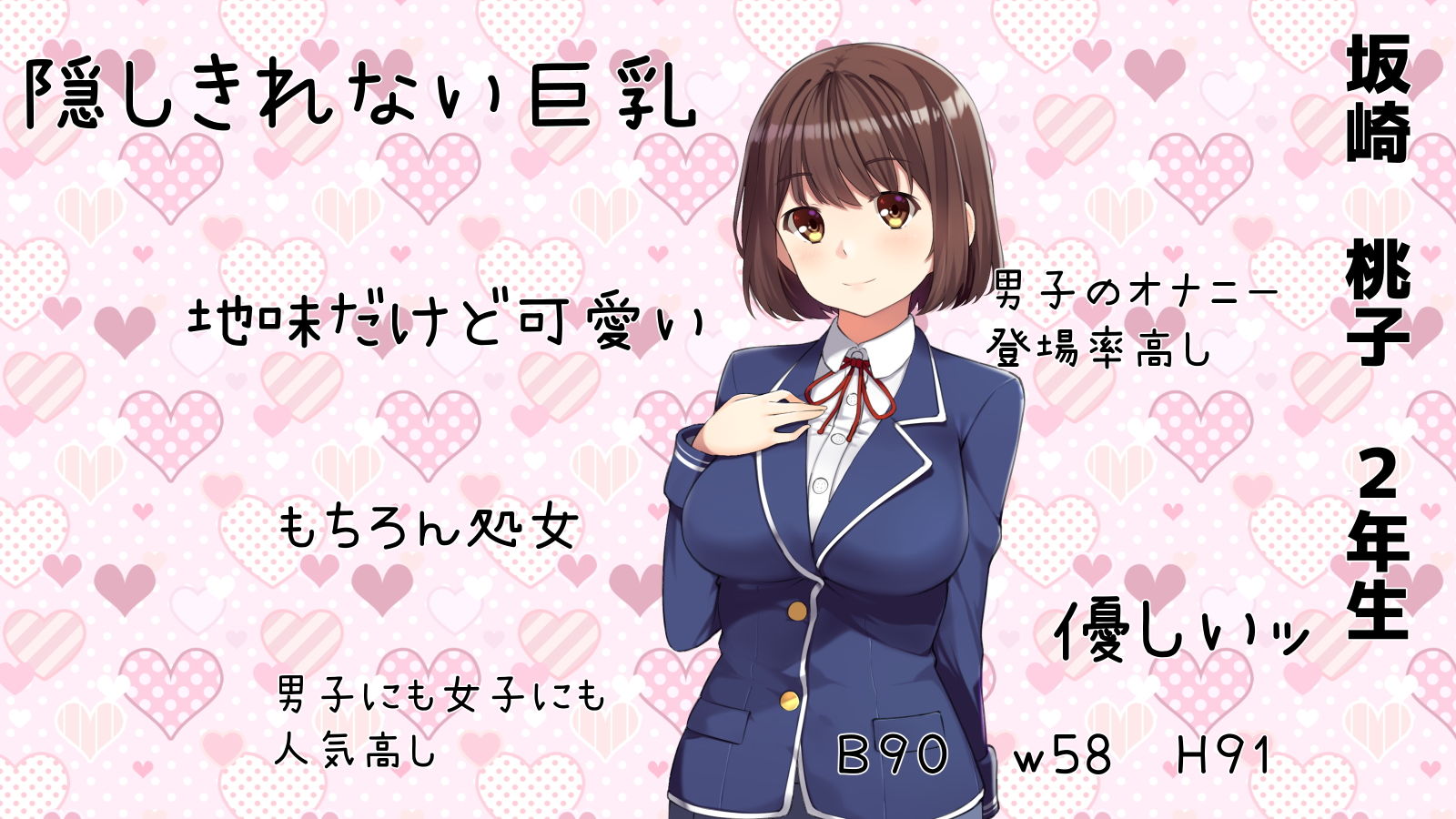 好きな娘がヤリチンに食い散らかされるまで。 サンプル4ページ目
