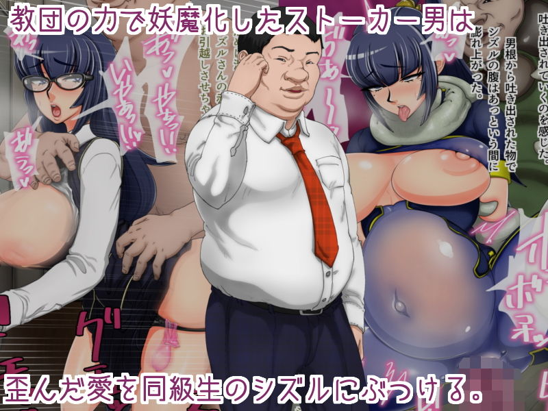 退魔剣士シズル〜妖魔淫獄の章〜 サンプル6ページ目