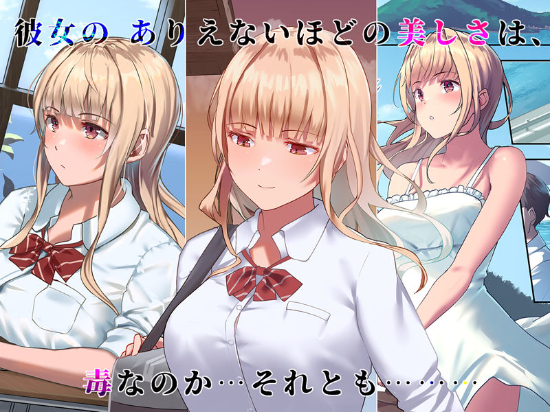 真夏の転校生 サンプル6ページ目