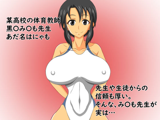 にゃもとハラませセックス サンプル1ページ目