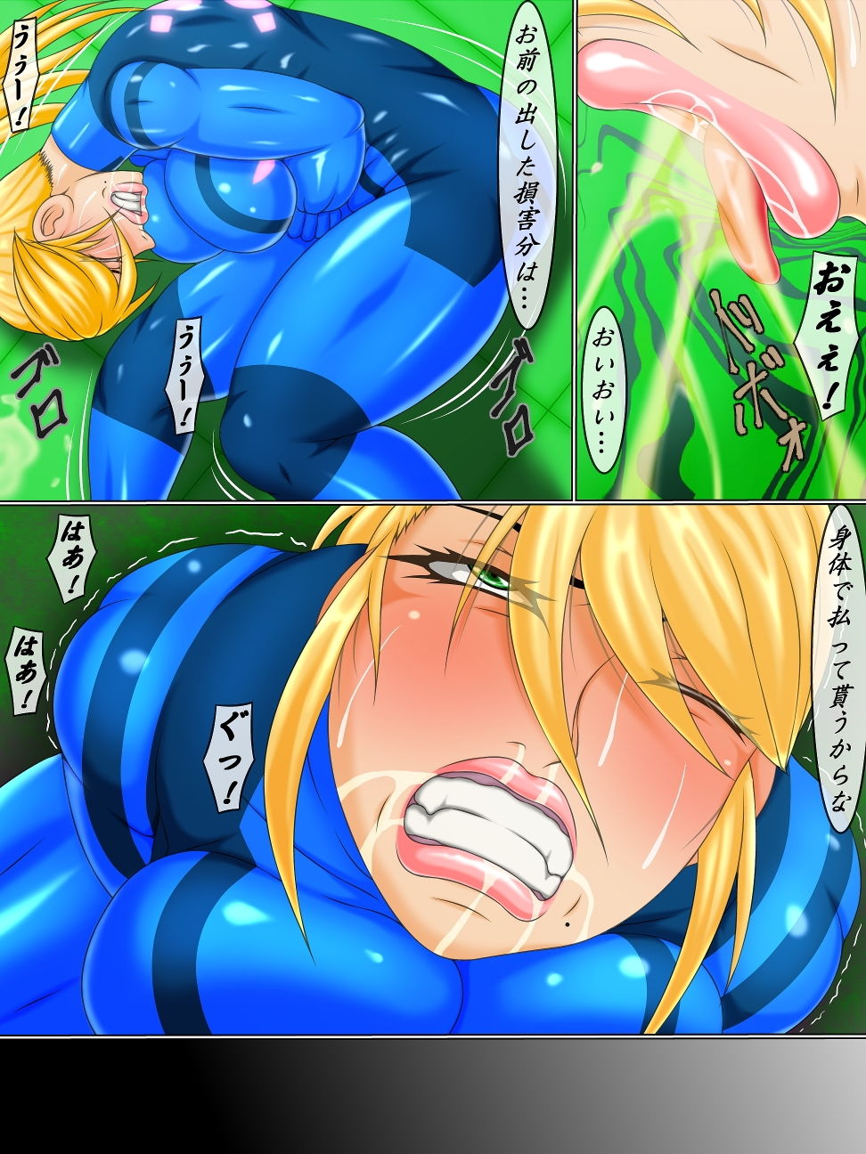 モルモット カルテ1 サンプル1ページ目