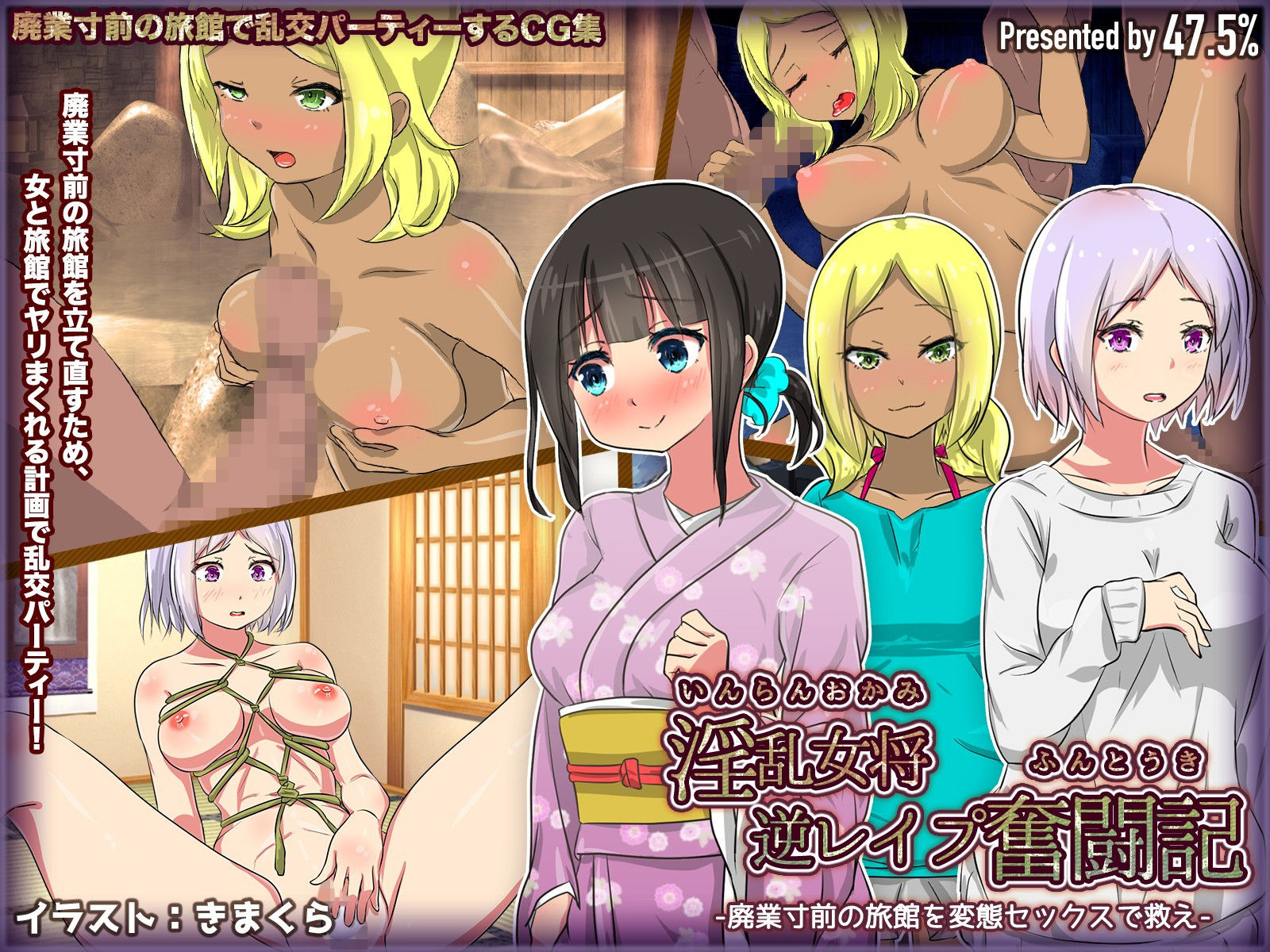 即ヌキ！逆レ●プ作品詰め合わせ vol.1 サンプル4ページ目