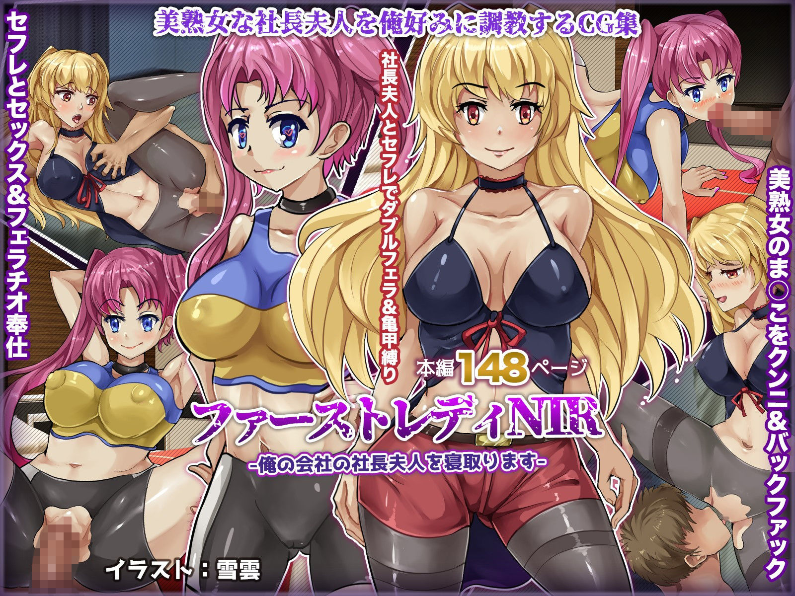 即ヌキ！熟女作品詰め合わせ vol.3 サンプル3ページ目