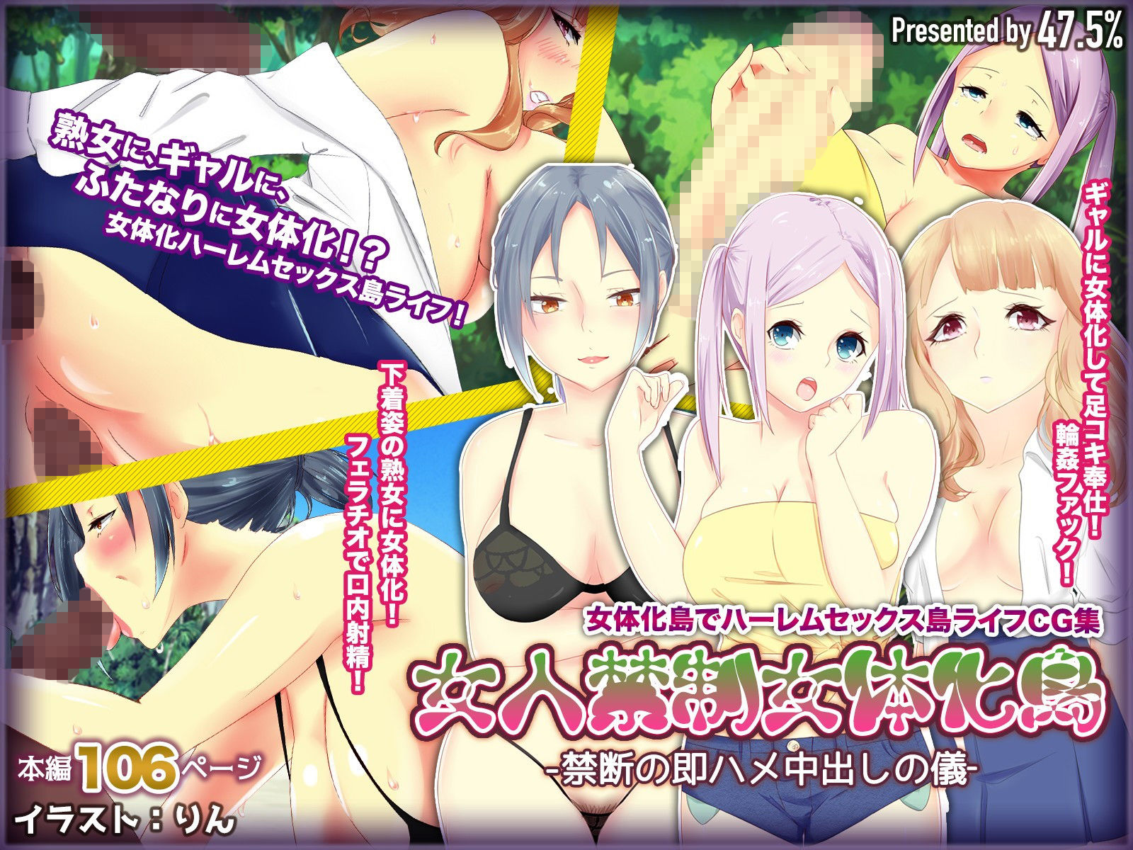 即ヌキ！熟女作品詰め合わせ vol.3 サンプル4ページ目