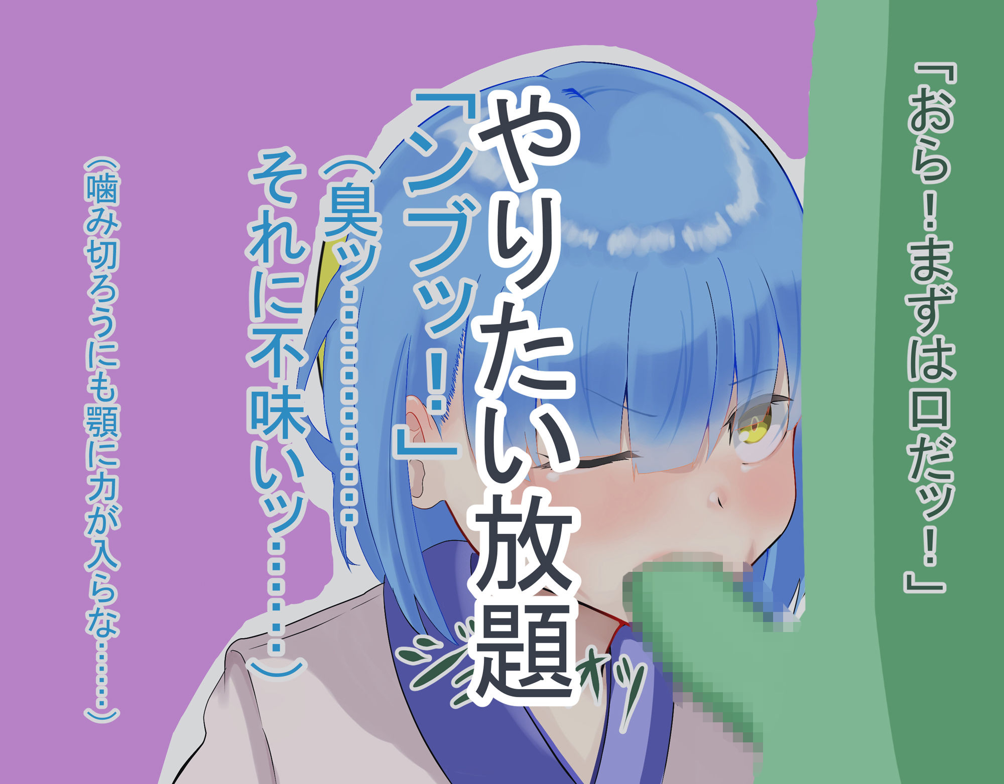 退魔師コハル・敗北の結末〜野蛮で低俗なオークの孕み嫁編〜 サンプル4ページ目