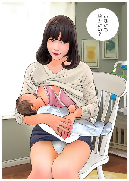 男の男の娘絵本「茜アラカルト」 サンプル7ページ目