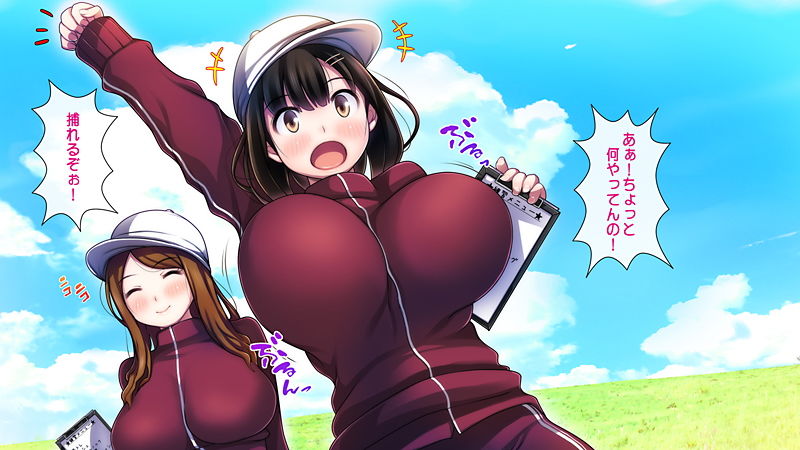 わたしと彼氏とアイツの事情 サンプル7ページ目