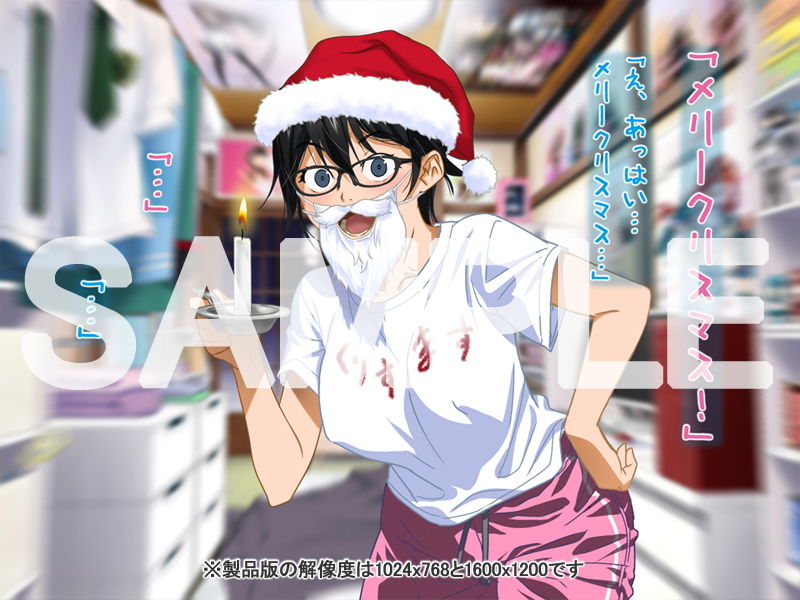 安仁屋さんチェンジ！安仁屋さんのクリスマス2018 サンプル1ページ目