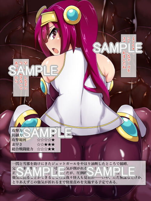 即落ちヒロイン’s サンプル2ページ目