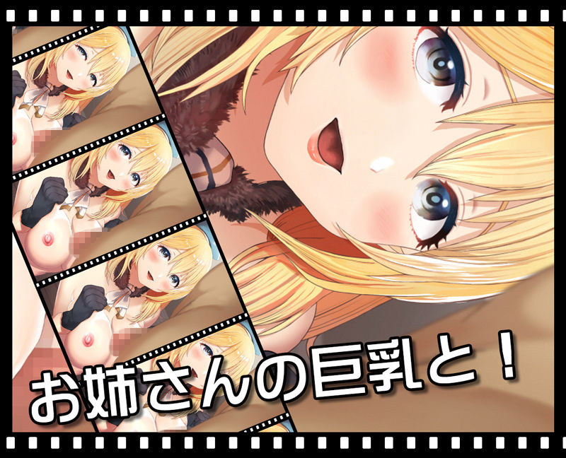 動画これくしょん -高雄型- サンプル1ページ目