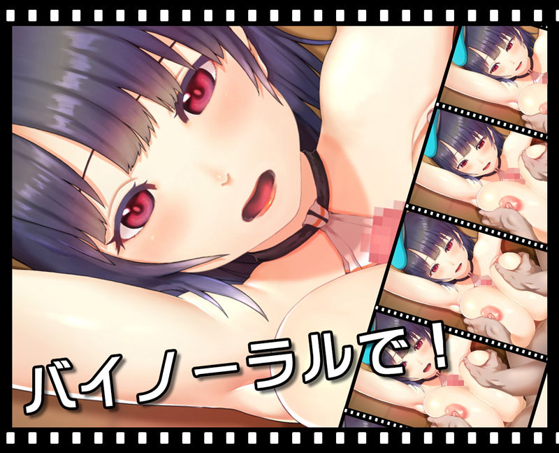 動画これくしょん -高雄型- サンプル2ページ目