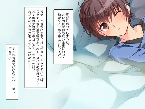水着でお風呂でふたなり先輩と！ サンプル1ページ目