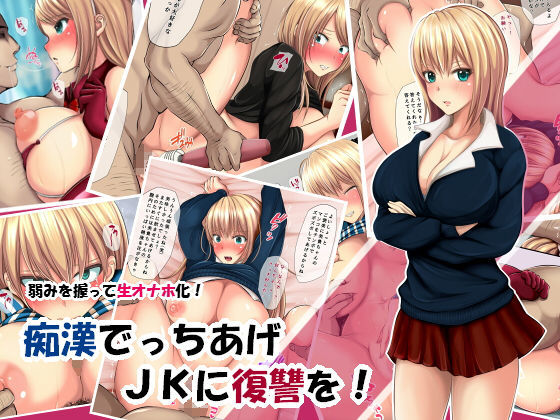 【5作品セット】中出し・孕ませ・寝取り三昧セット【お得な作品集】 サンプル5ページ目