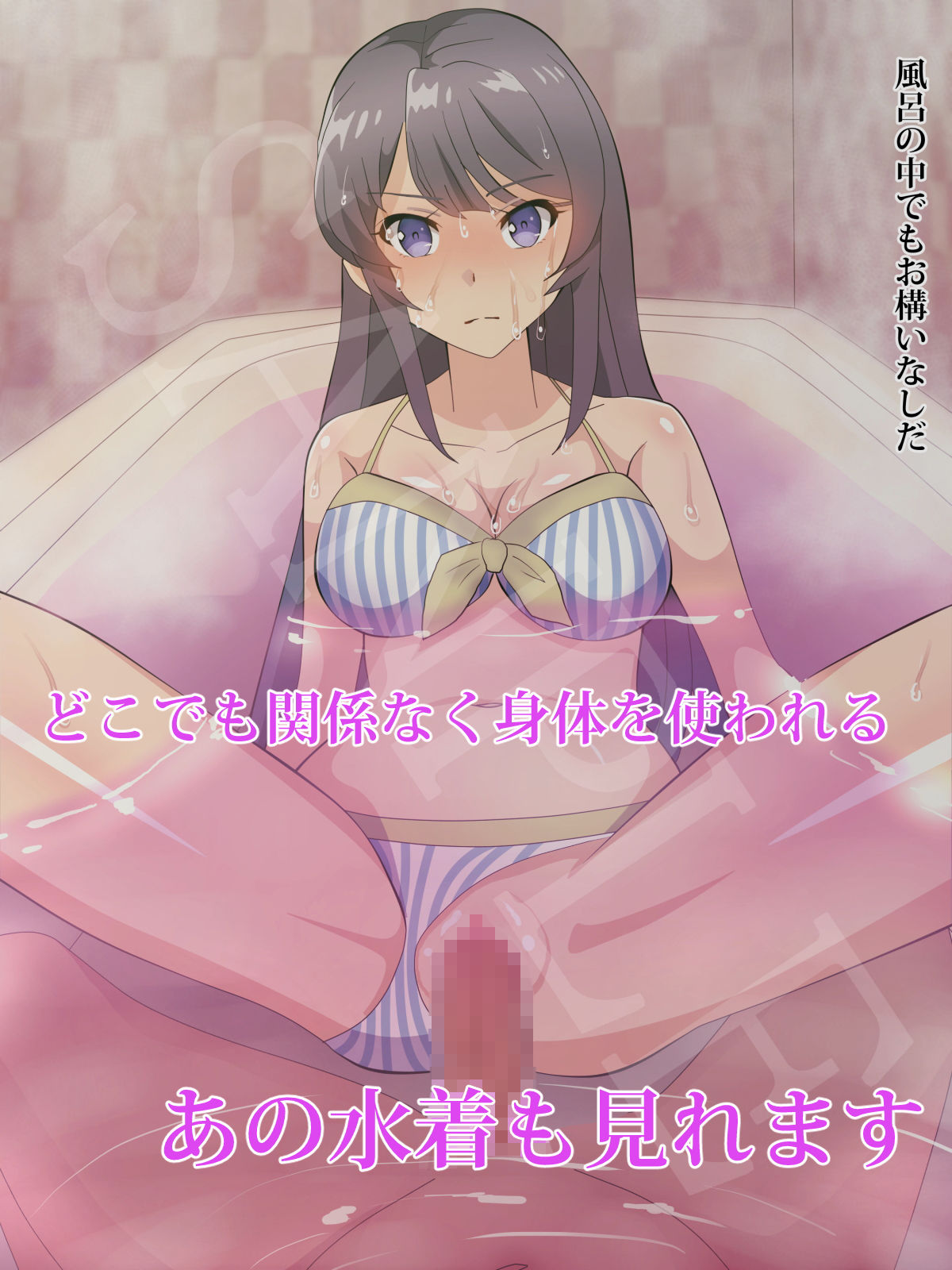 怪奇！中年ブタ野郎は存在した！ サンプル2ページ目