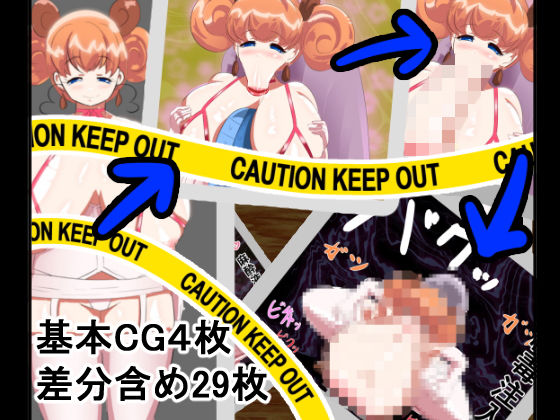 丸呑み→吸収