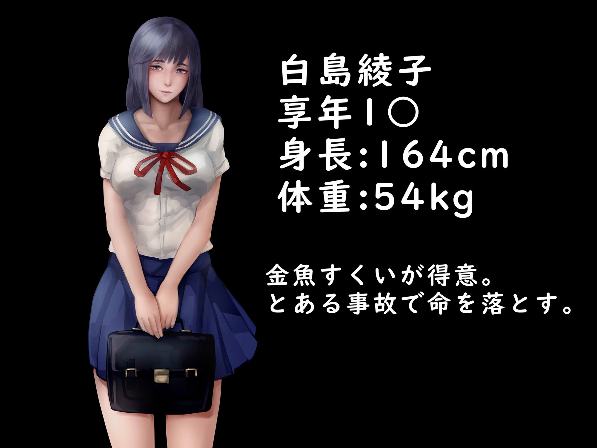 クローン育成物語-ゼリーガール凌●- サンプル5ページ目