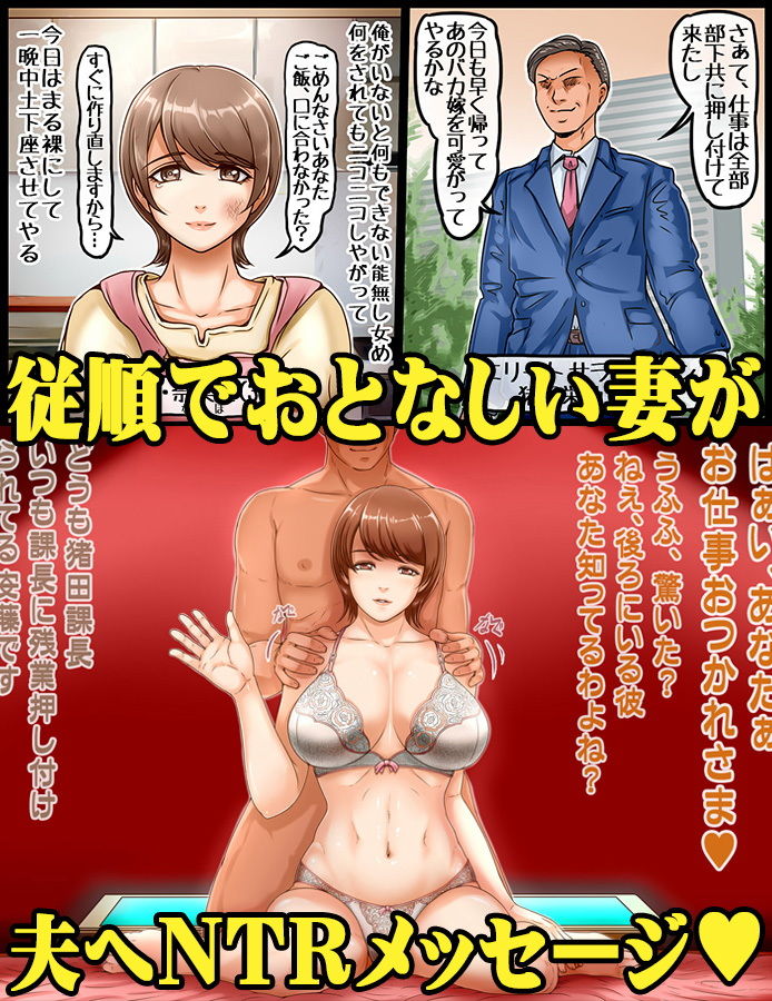 あなたはそこから見ていてね サンプル1ページ目