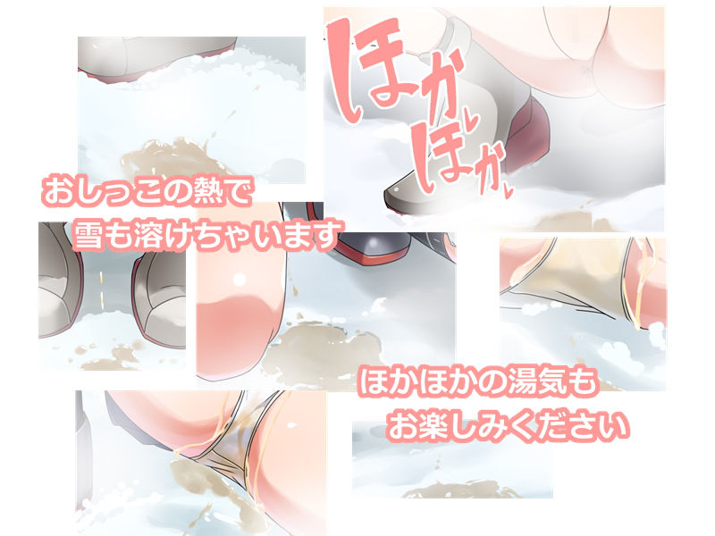ほうにょ〜これくしょん6 サンプル2ページ目