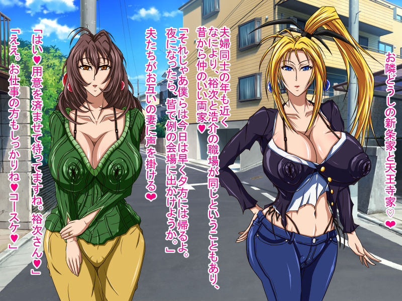 爆乳人妻スーパーヒロインズ ネトラレンジャー サンプル6ページ目