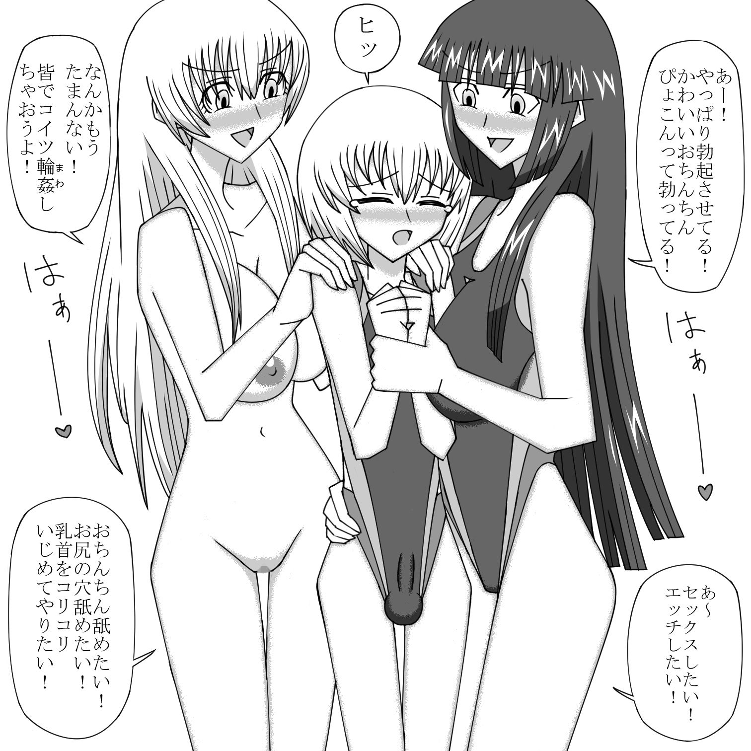 水泳部に入部したら男子はボク一人で練習前に抜かなきゃいけなくなった サンプル3ページ目