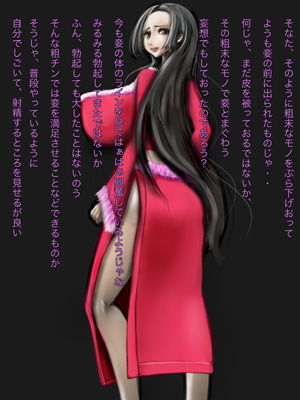 海賊女帝の言葉責めで勃起してめちゃくちゃ中だしした件 サンプル1ページ目