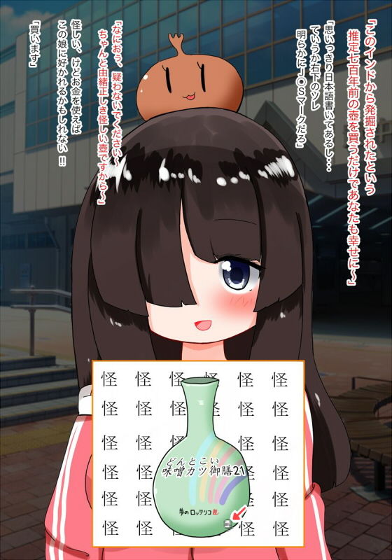 やっぱりキミのすじがすき サンプル1ページ目