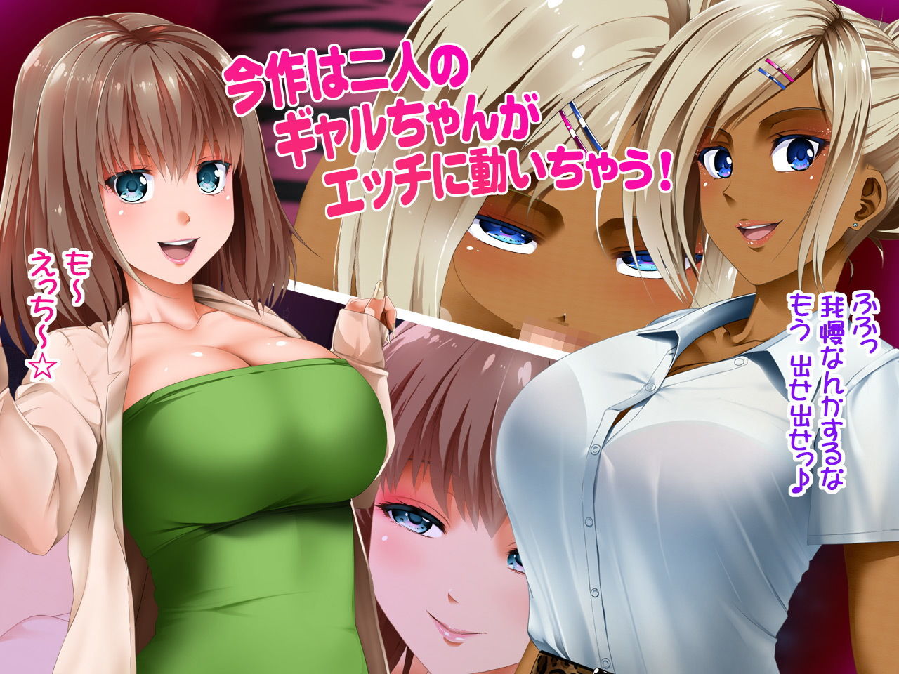 そこのお姉さんっ エロアニメに出ちゃいましたよ2 サンプル1ページ目