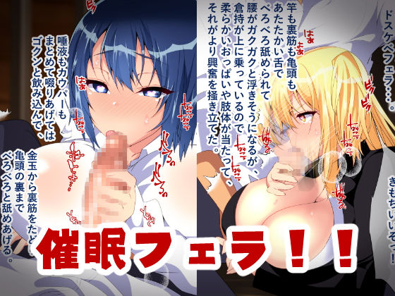NTR催●アプリ〜好きなあの子と生意気少女を催●アプリで寝取っちゃえ〜 サンプル3ページ目
