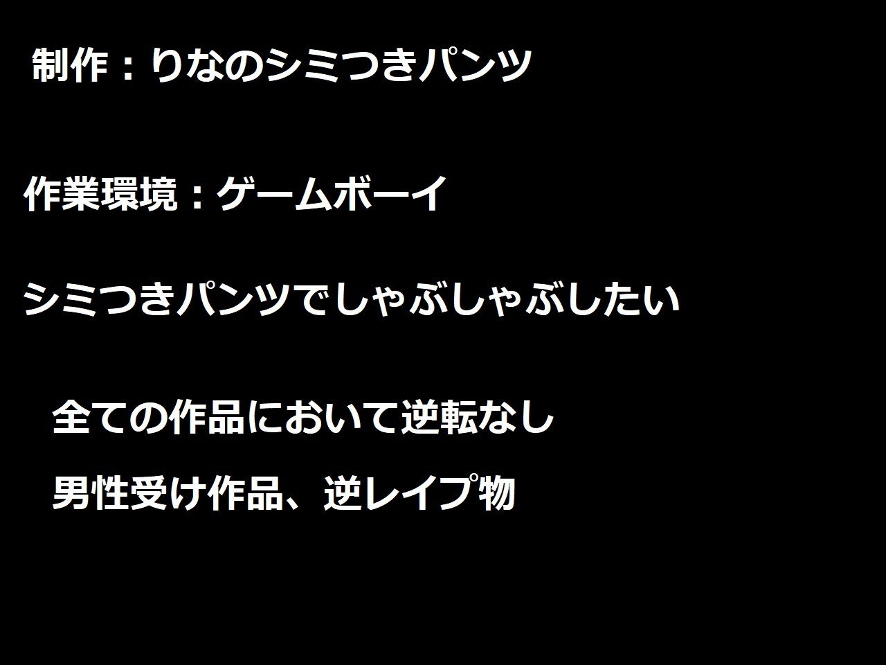 突如巨大娘だらけになった世界で逆レ●プされるお話 サンプル2ページ目