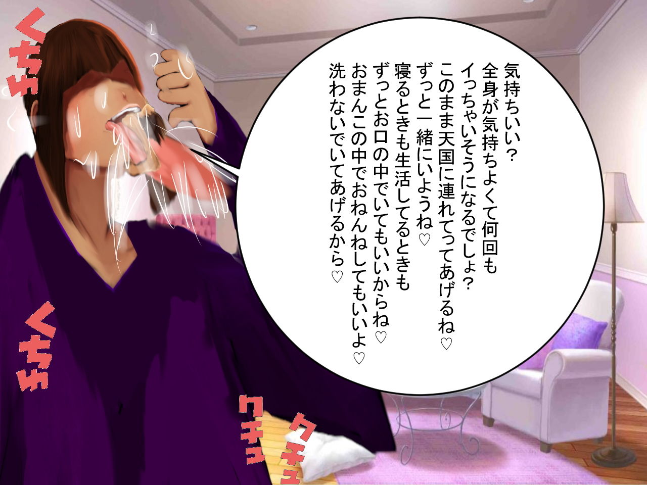 突如巨大娘だらけになった世界で逆レ●プされるお話 サンプル4ページ目