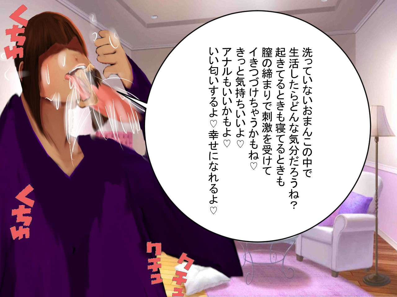 突如巨大娘だらけになった世界で逆レ●プされるお話 サンプル5ページ目