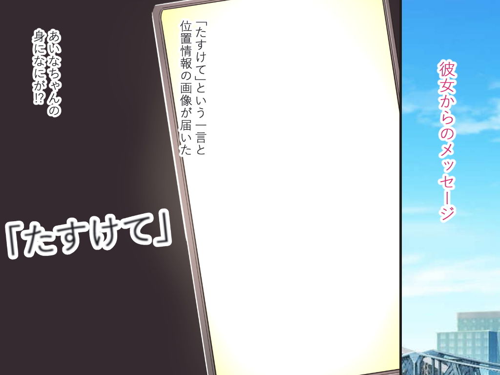 援交娘に本気でホレてしまった話ー5千円あげたら「おじさんのこと結構好きかも」 サンプル5ページ目